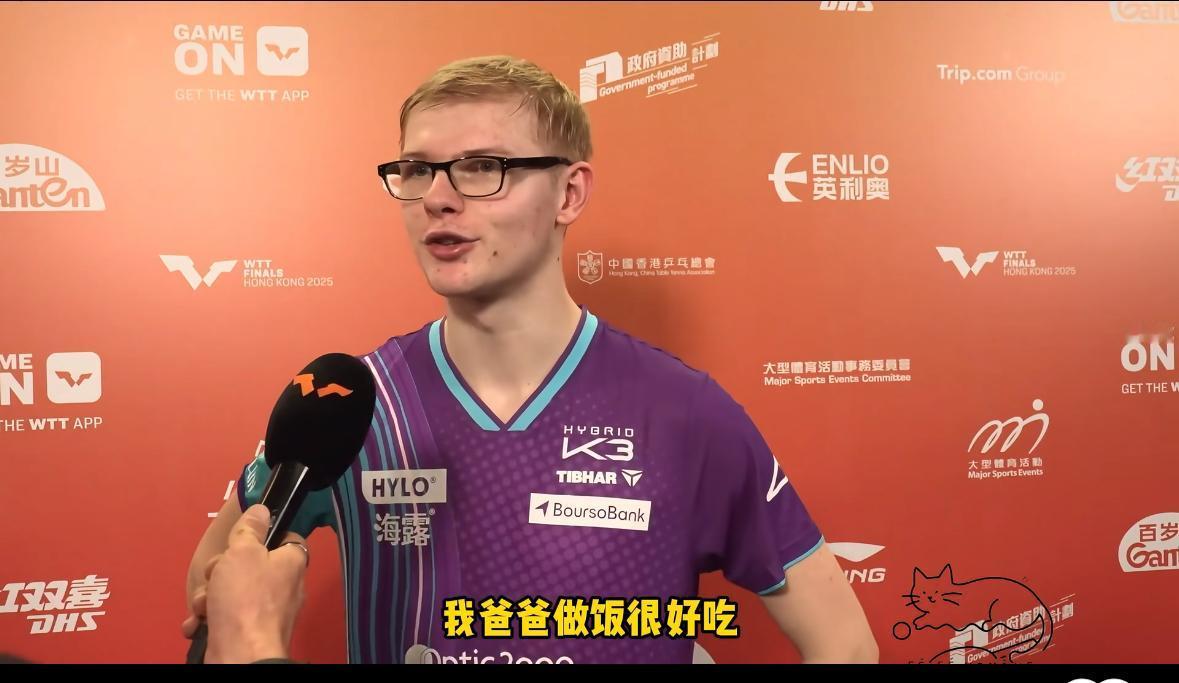 小勒布伦谈圣诞节会和家人享受爸爸做的大餐
WTT香港总决赛，
小勒布伦4:2击败