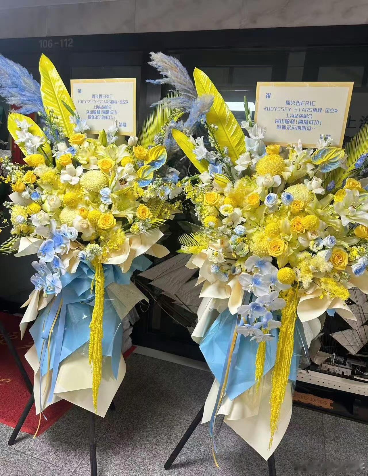 清融给周兴哲演唱会送花篮跨界送祝福，清融为周兴哲演唱会送上花篮 