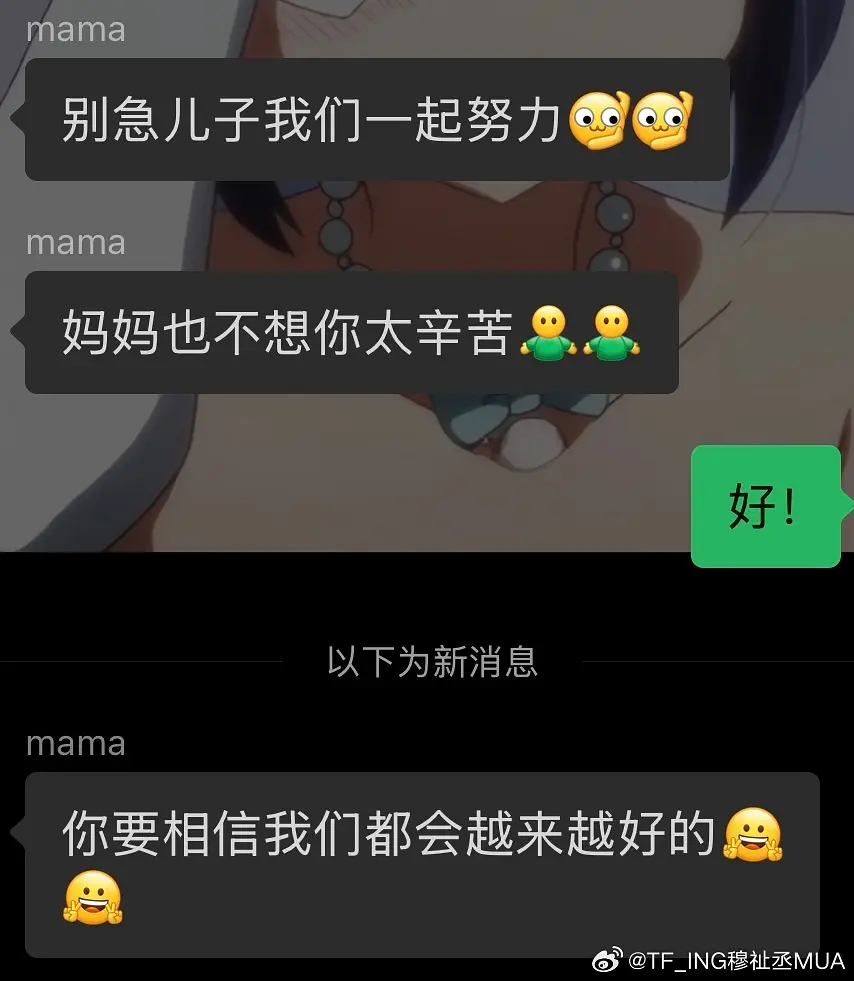 今天是这条微博一周年🥺一年就过去了，丞丞现在又是什么想法，我真的好期待今年的1