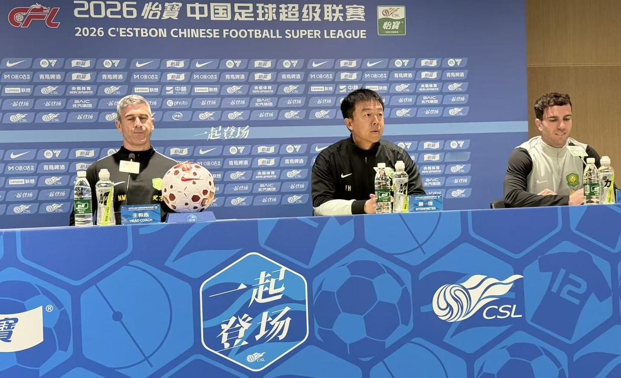 中超前瞻：北京国安伤员陆续归队，对阵领头羊有底气

12日晚，北京国安将在中超第