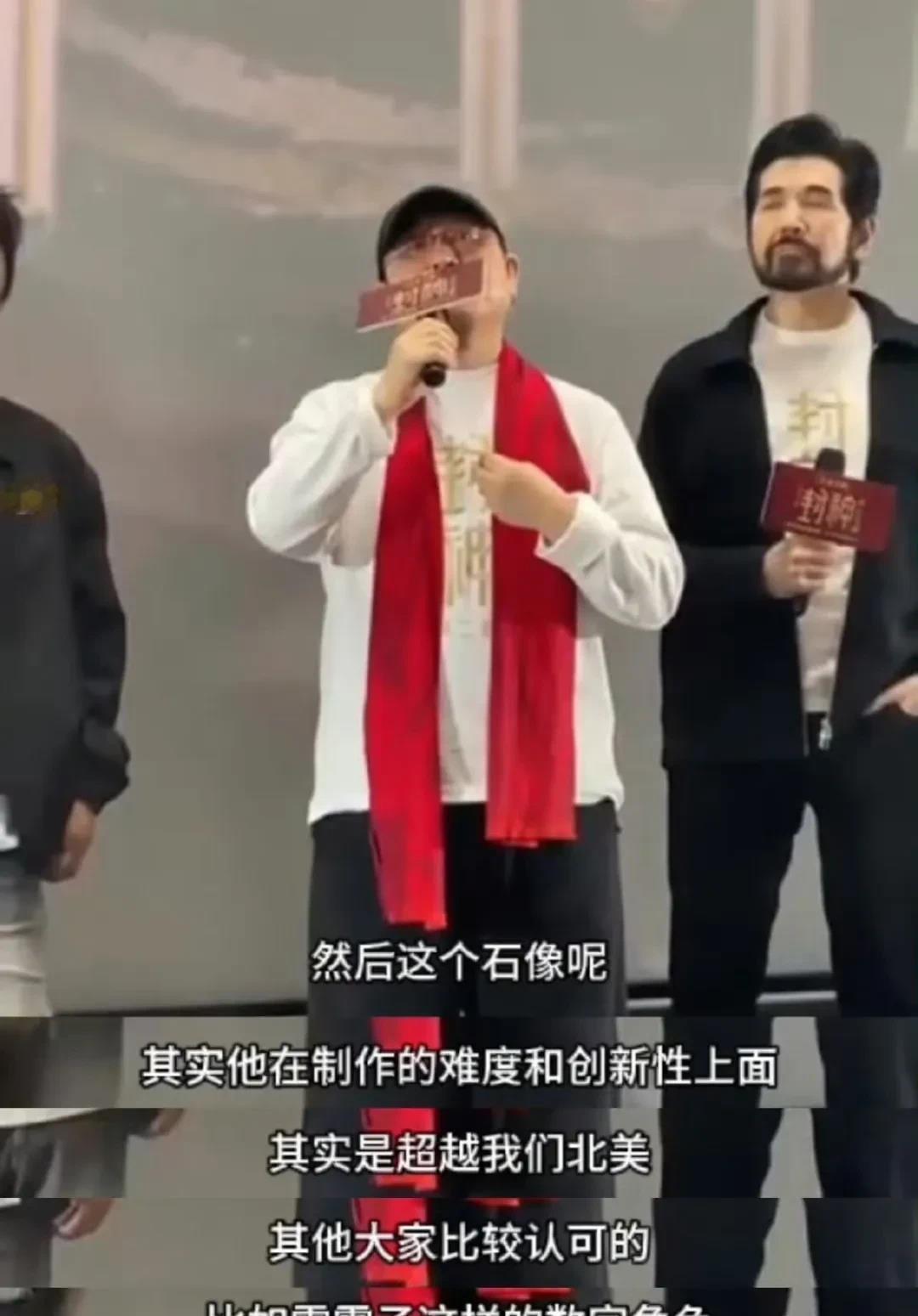 乌尔善终于正面回应对殷郊法相的质疑了，但他并不承认失败。

乌尔善的法相风波闹得