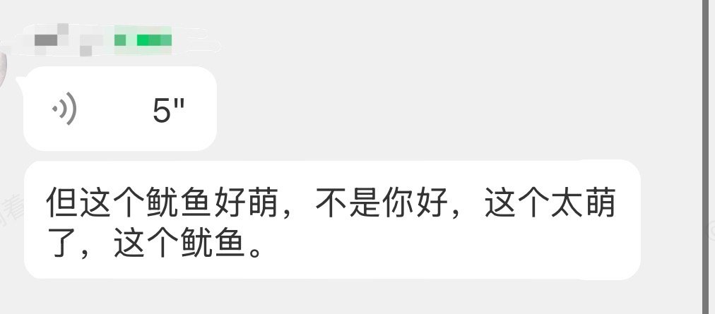不搞坤豪的朋友都说鱿鱼萌呀 我看的好舒适呀 我今天就要给自己点铁板鱿鱼吃 会不会