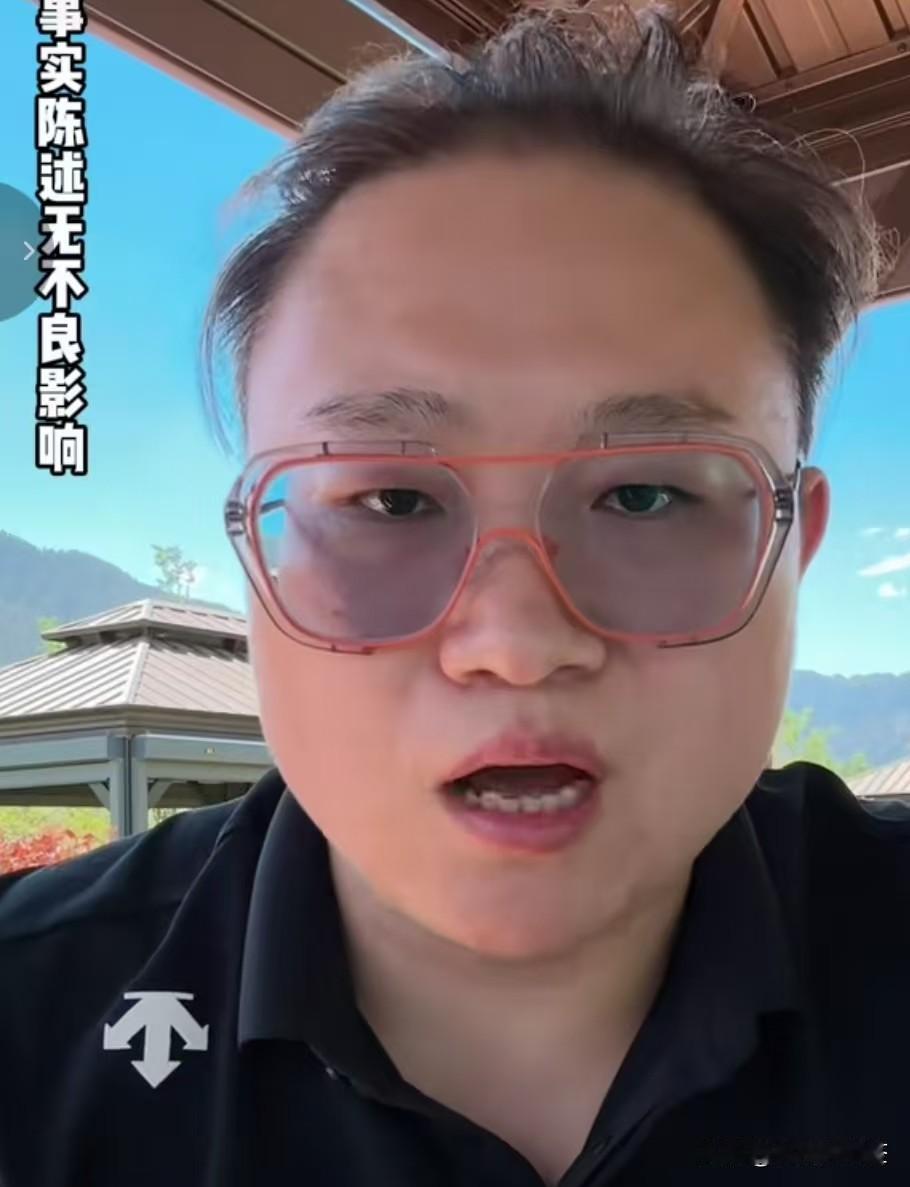 都是洞和小妍想拥有这个账号的控制权，是这次争端的根本原因。
        小妍