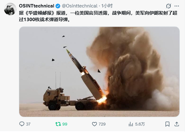 烽火问鼎计划 1300枚就榨干弹药库了，帝国也不行啊 