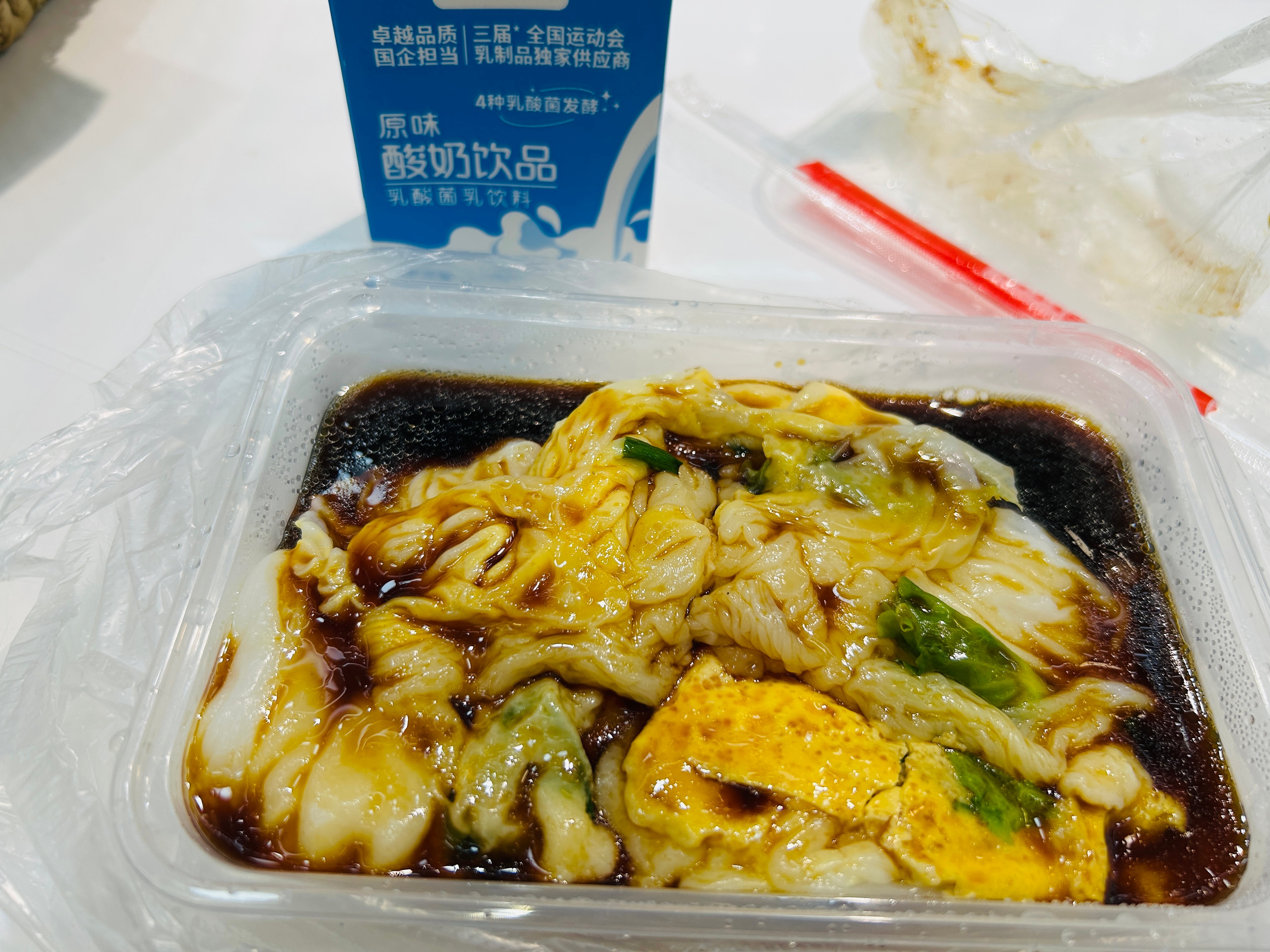 吃个早餐吧