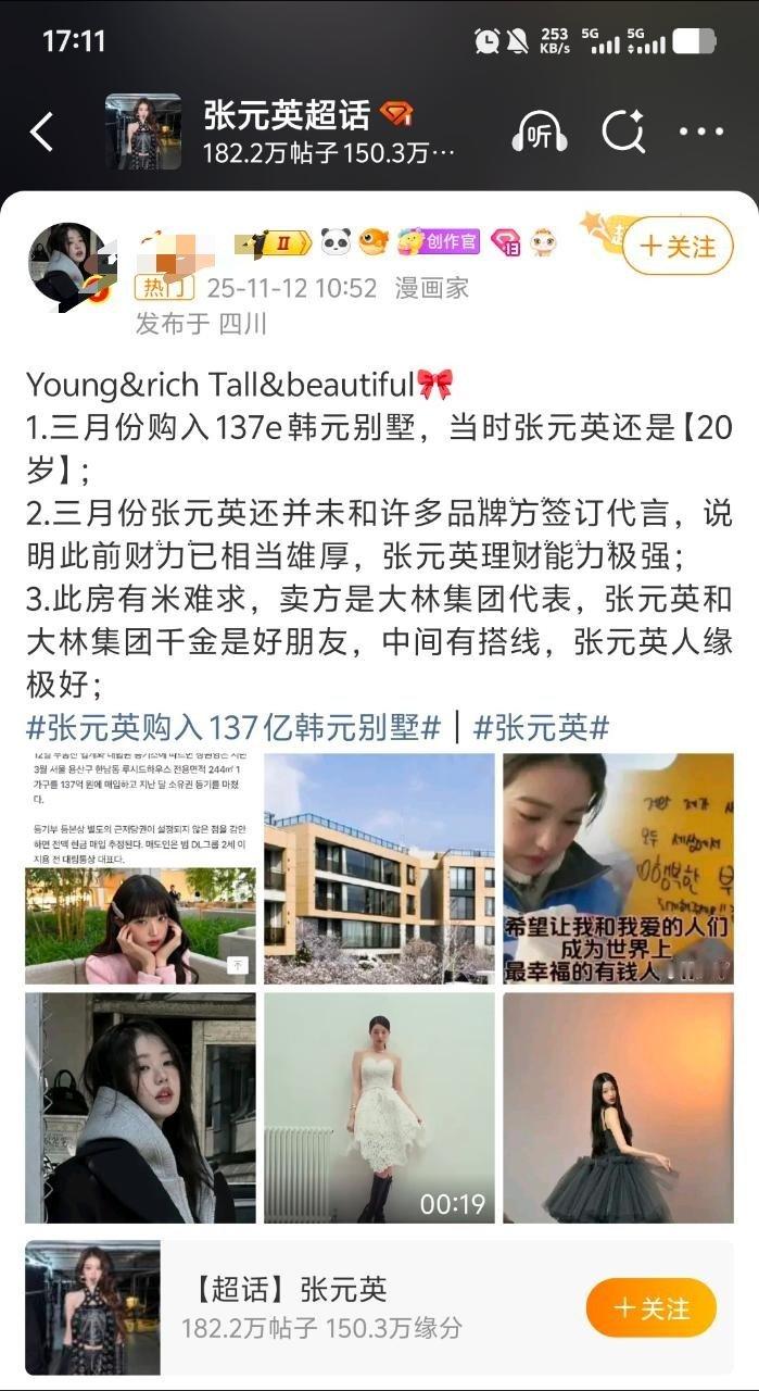 粉随蒸煮一样的爱|偷呀，男豆自己已经认领好多次的句子还要被卵坤tou来kp，没见