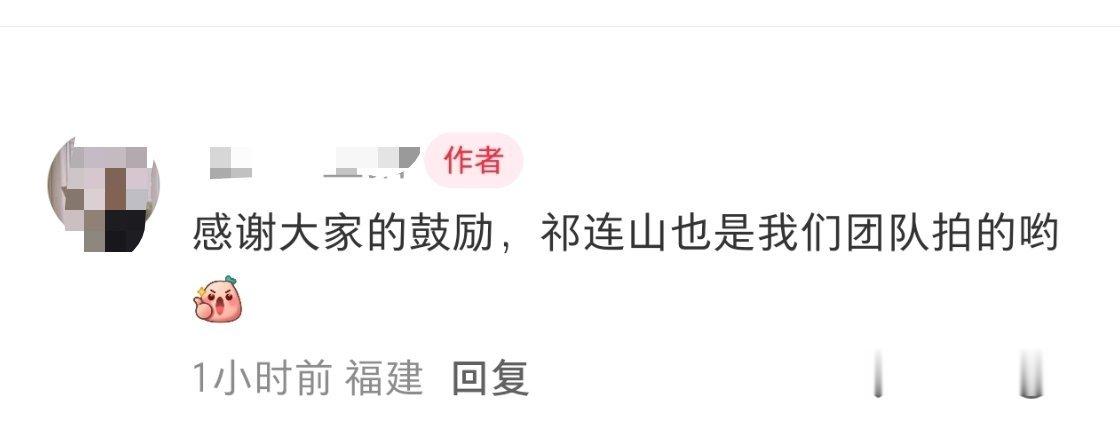 “龙哥真要跑！”朱一龙参加越野赛