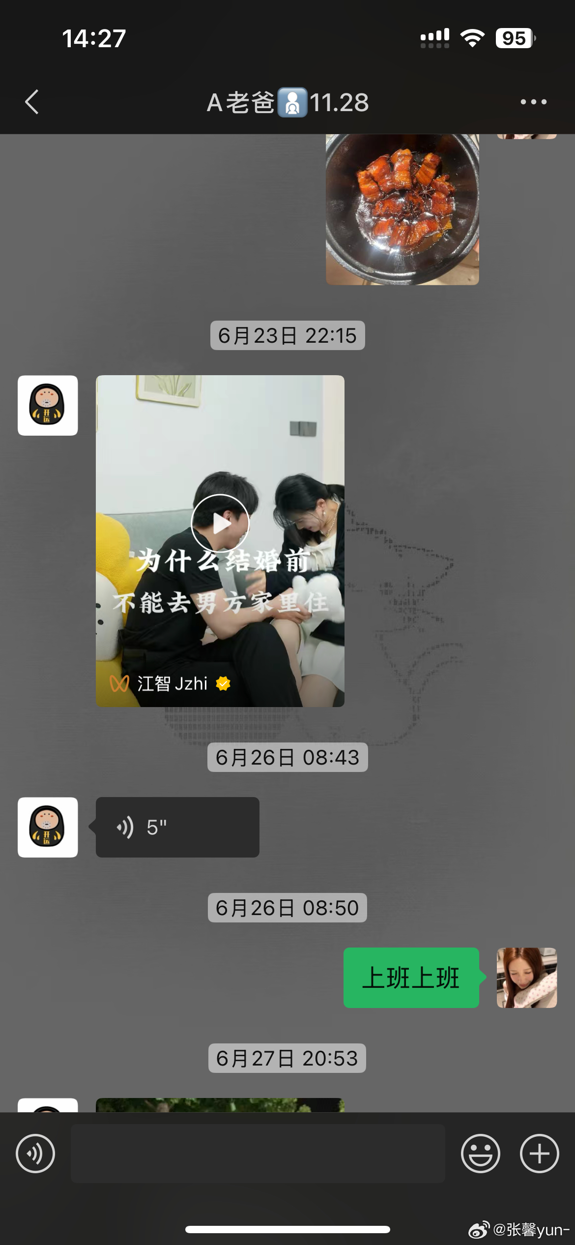 我谈恋爱的时候我爸[允悲][允悲]我要笑死了 ​​​