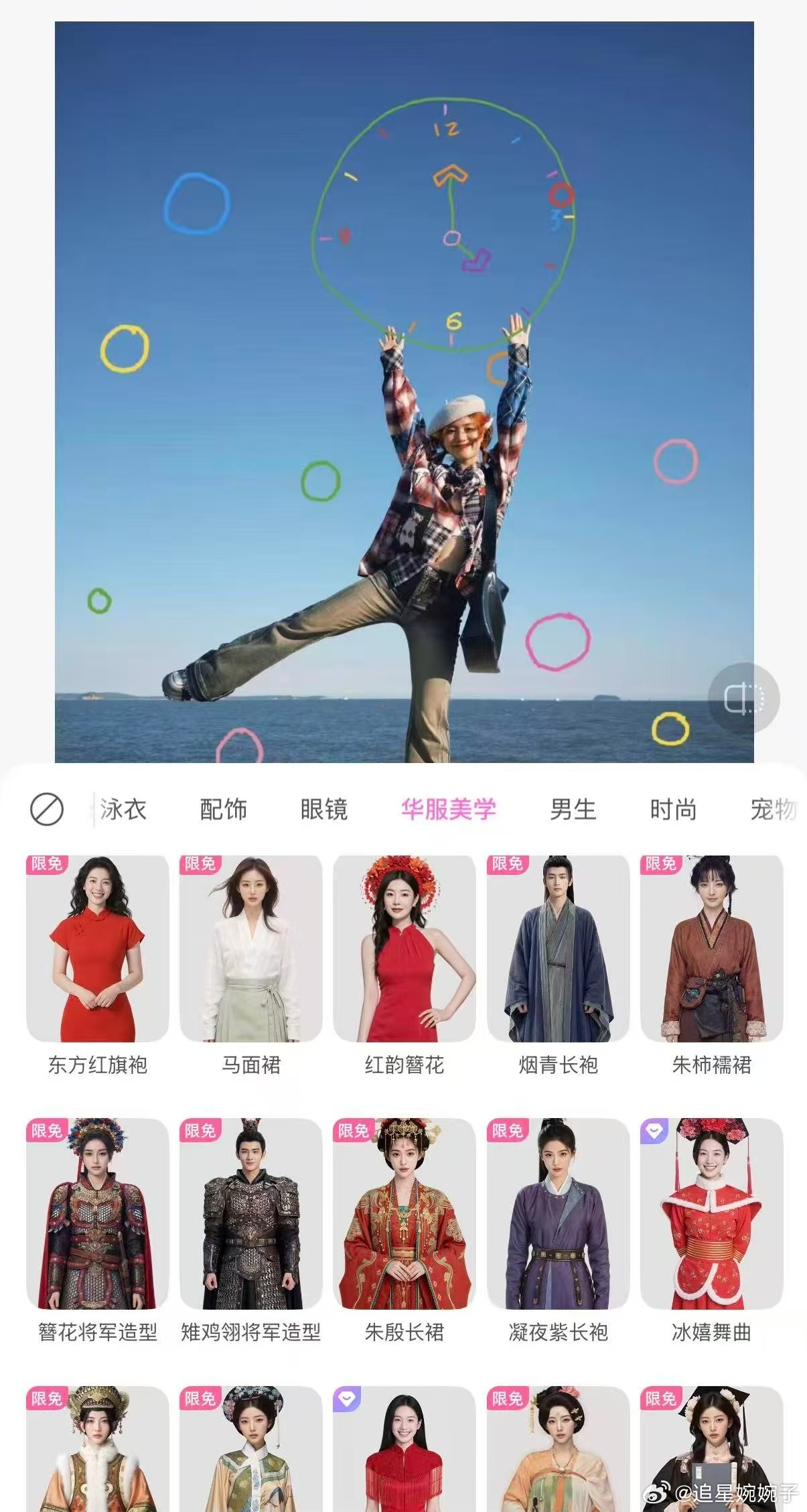 田曦薇簪花将军转场  谁看了田曦薇簪花将军转场不觉得惊艳啊🌟，换装前的她是软萌