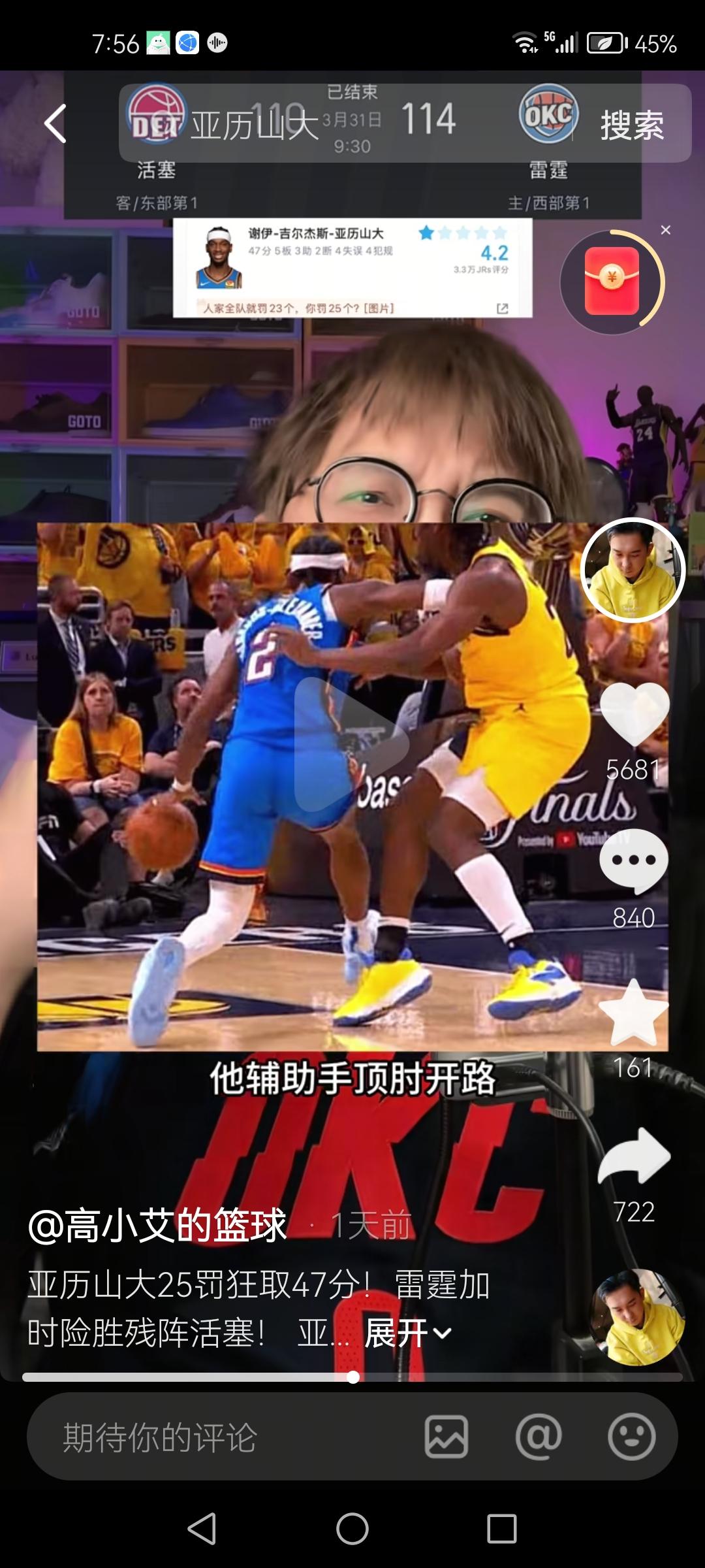 焦点拉满！湖人战雷霆，罚球大战成最大悬念
出人意料！湖人对阵雷霆的最大看点，居然