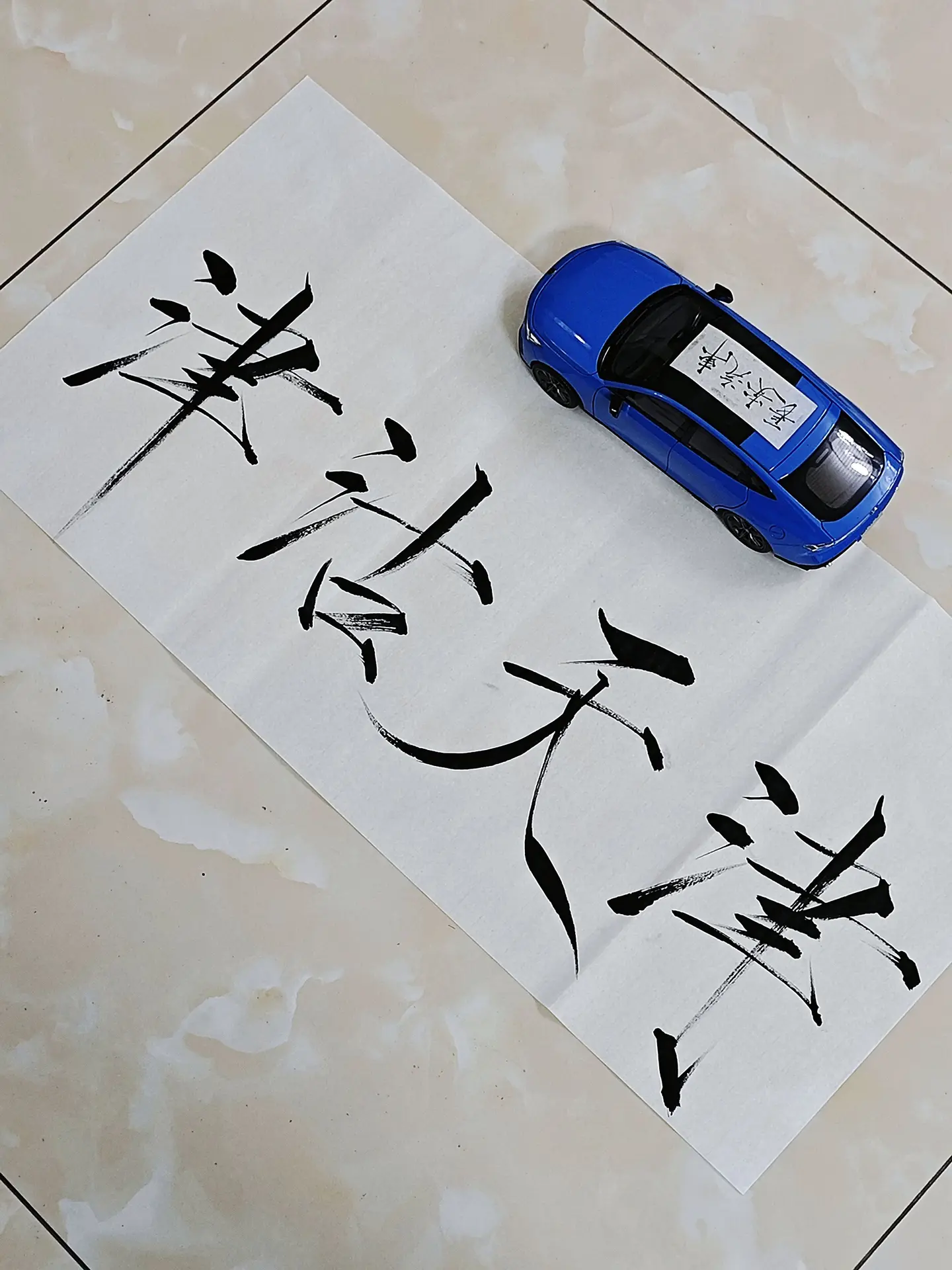 津沽天津。