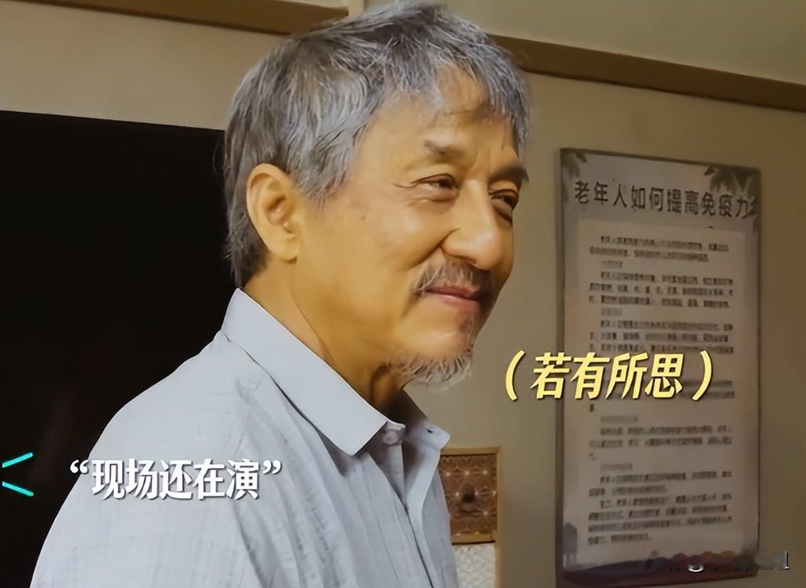 成龙估计已经意识到了，  
他哪哪都硬气，  
但有一个“软肋”，那就是——亲情