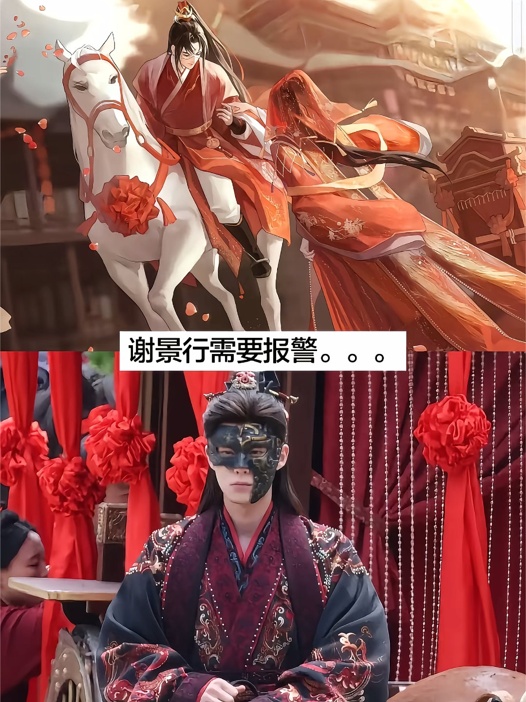谢景行真需要报警了 