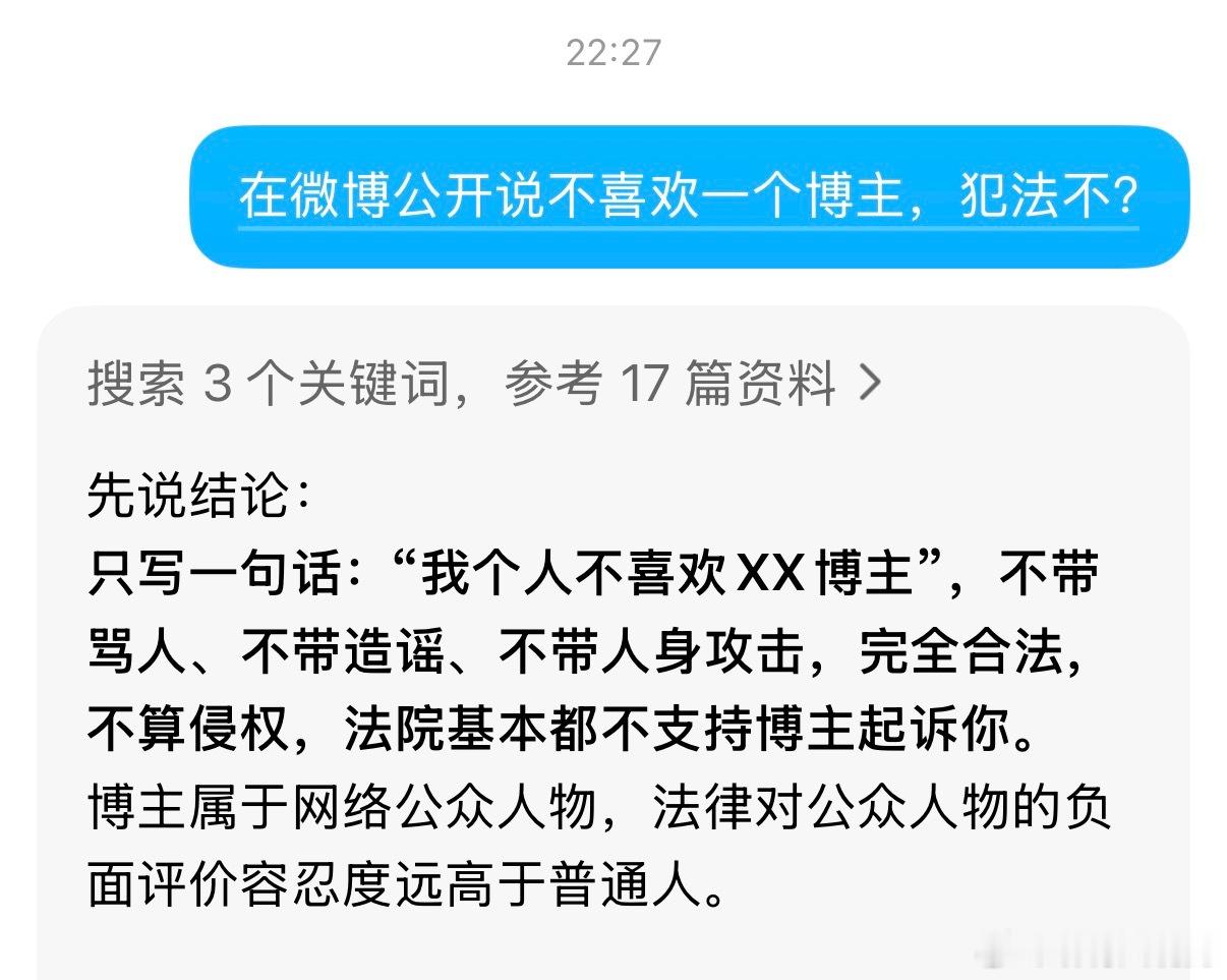 这我就放心了以后我每天都要说一遍：：我个人非常不喜欢你 