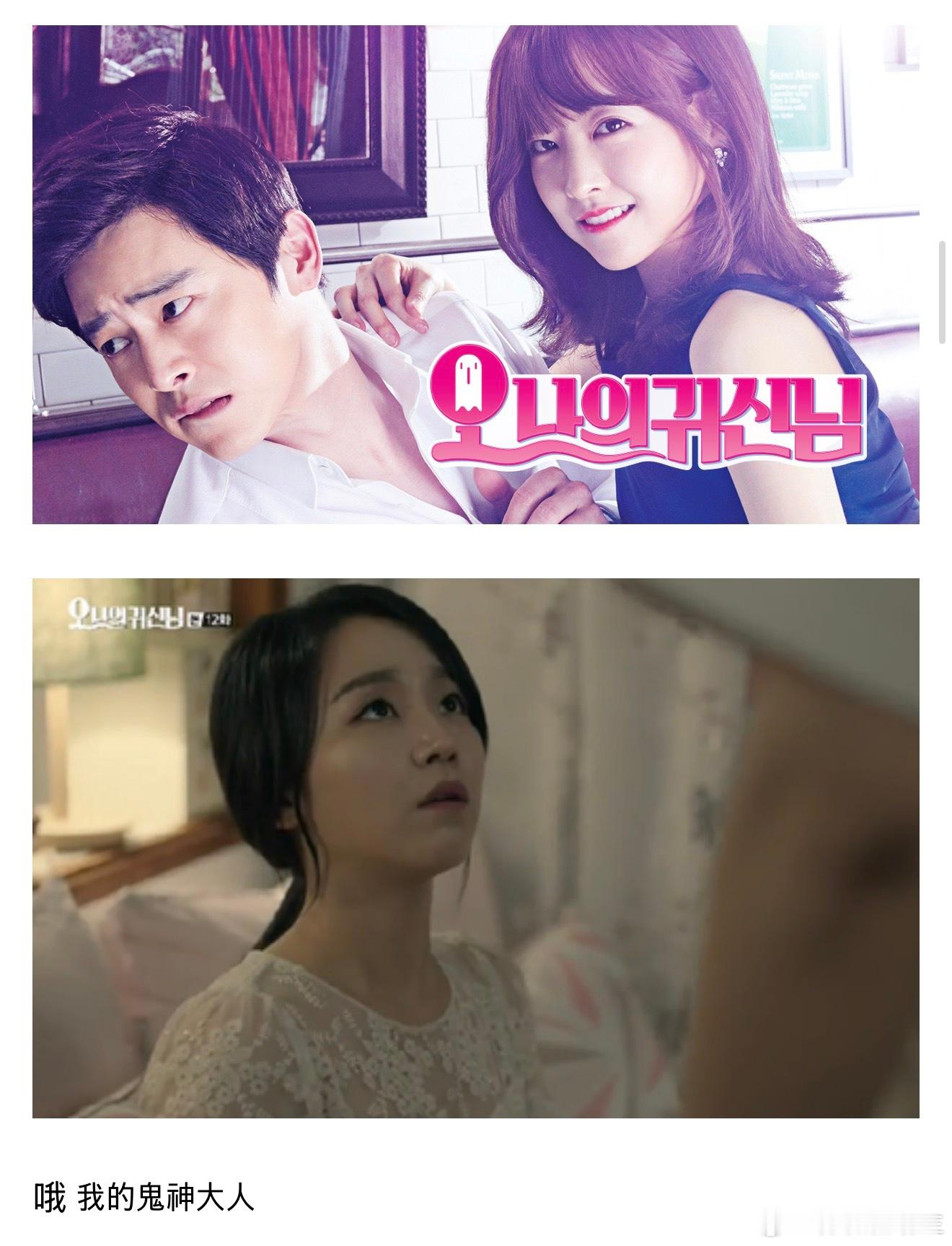 【热帖】很多人都记得申惠善配角时期的理由配角时期拍摄的几乎都是成功的作品《学校2