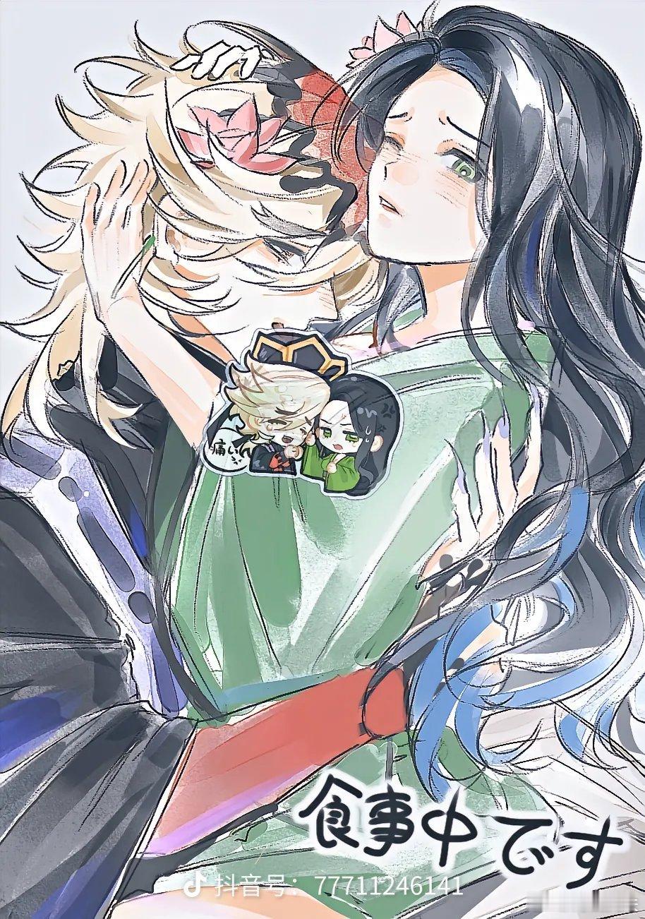 已磕一周童琴，目前是IF线伊之助当极乐教太子都刷到不同的人cos的程度不敢想鬼灭