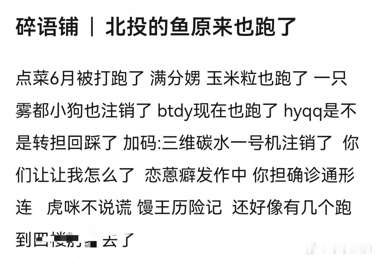 btz五公以后，xc热演橹毛脱粉，因为太投入演的自己都信了，结果被毛毛1分钟80