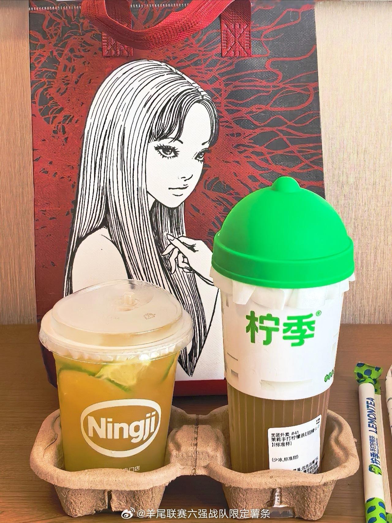 哦莫袋子好看，富江 