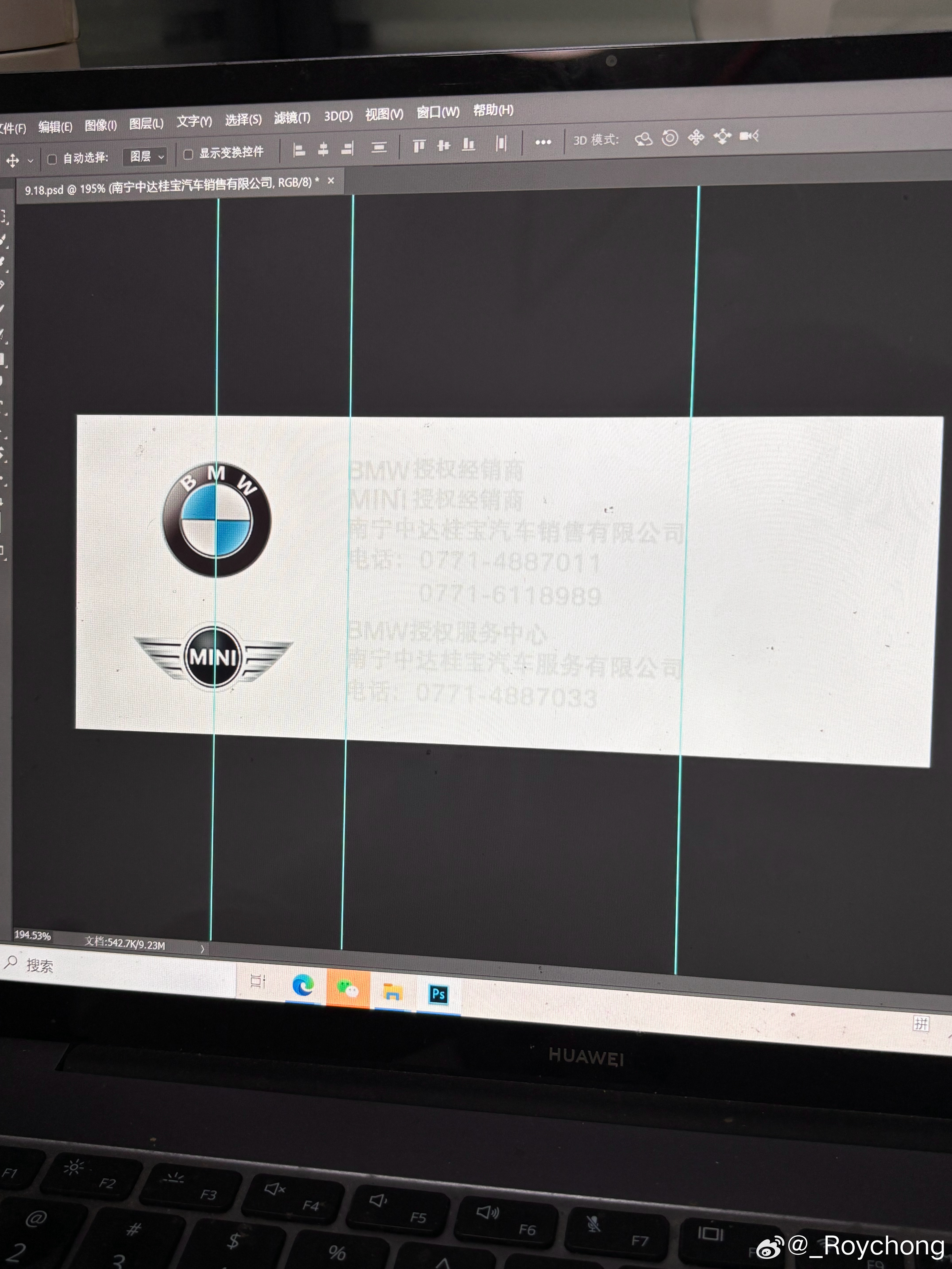 全网独家中规行货小贴纸原版尺寸字体1:1复刻想要的朋友可以来了
