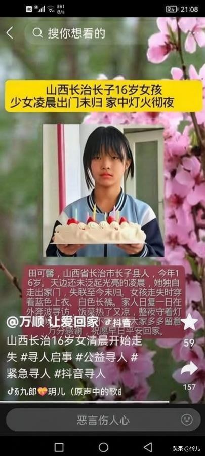 中高考结束是发生负气离家出走孩子的高峰期，孩子不是只吓吓家长。
    
如果孩