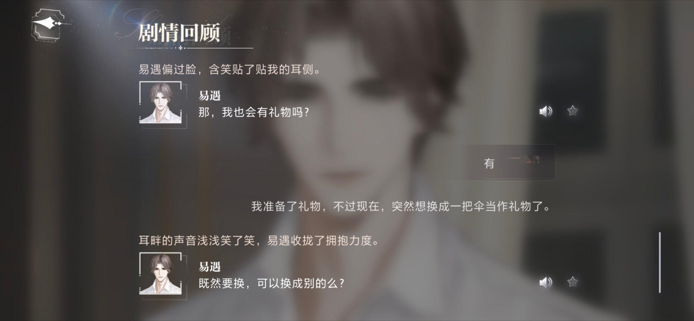 😌度过一个被老公爱的七夕 此男撒娇技术渐长呢…很喜欢七夕的信 老夫老妻了嘛 那