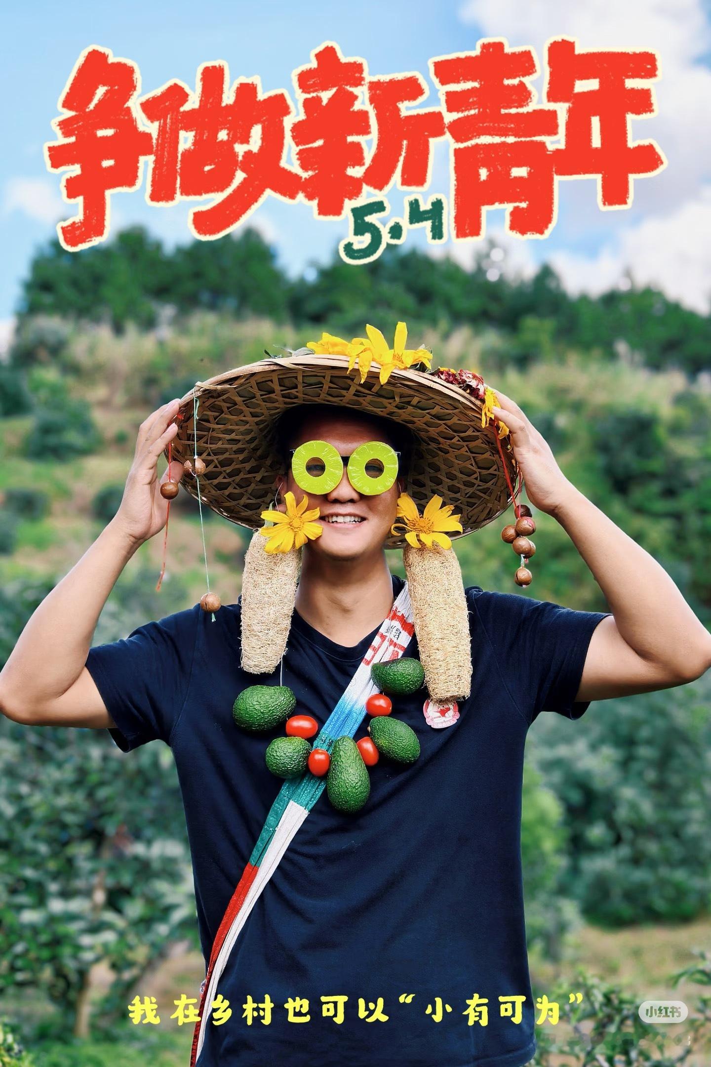 00后村官邀网红为村民盘发00后村官带全村做头自封烫头书记00后下乡真的不错，我