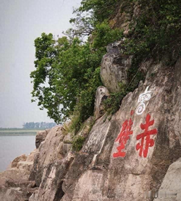 赤壁激辩千年，这场争论终于有答案了
你是不是也听过这个争论？赤壁古战场到底在哪？