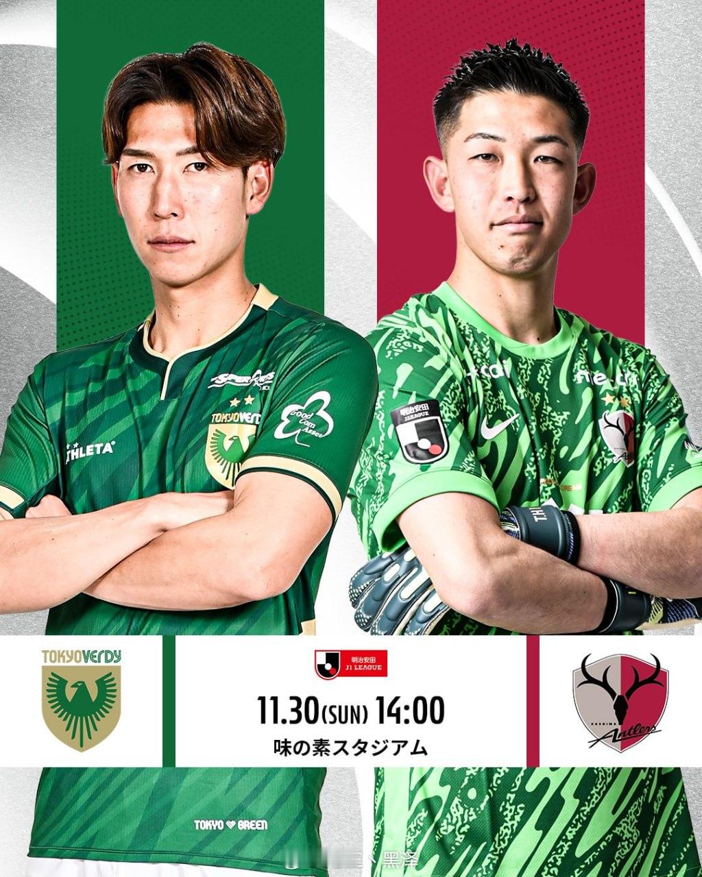 今天001是有趣的博弈局：一方是福冈，为了主场谢幕的尊严，必须死磕防守，另一方是