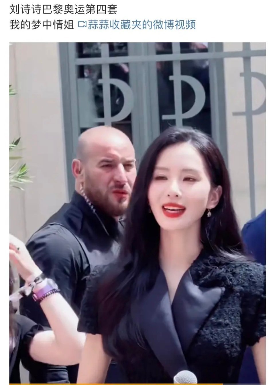 刘诗诗把奥运会当红毯第一人吧 ​​​