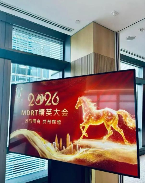 专业，不是口号，而是为你资产规划里最稳的后盾。在这里，看到的不只是荣誉，更是视野