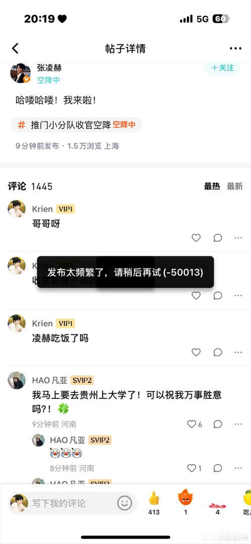 🐧你关键时刻掉什么链子？我还没发为啥pf！！！ 