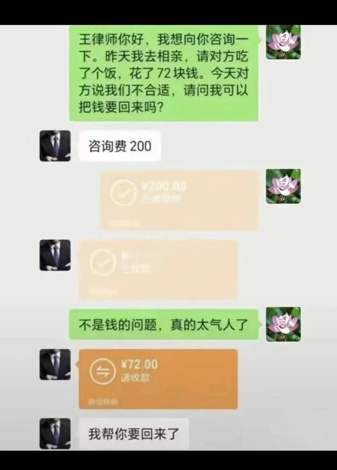 这钱赚的太容易了[捂脸]