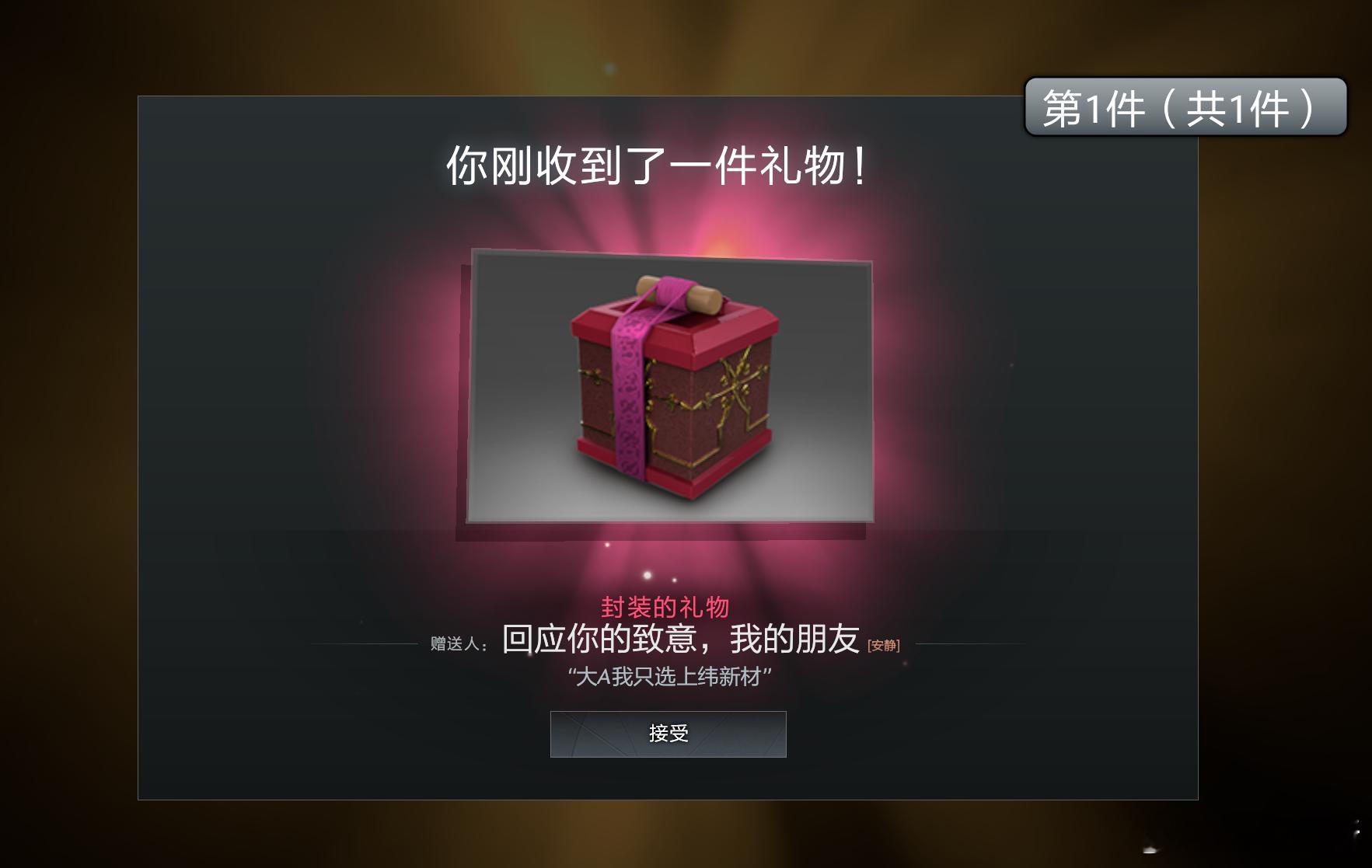 有道是，夕惕若厉，则无咎矣Vigilance is always rewarde