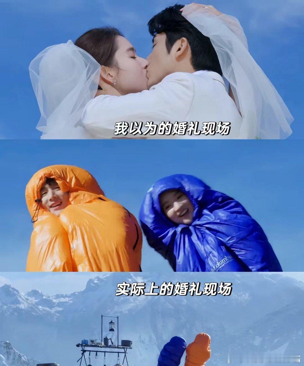 这才是爱情最好的模样啊 ​​​