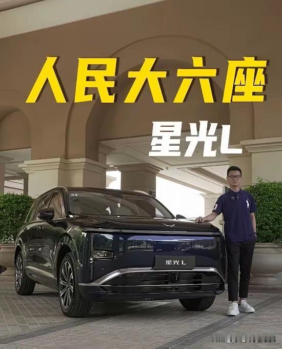 西北长途荒漠路段，1260km超长综合续航大幅减少补能频次，1.5L灵犀混动系统