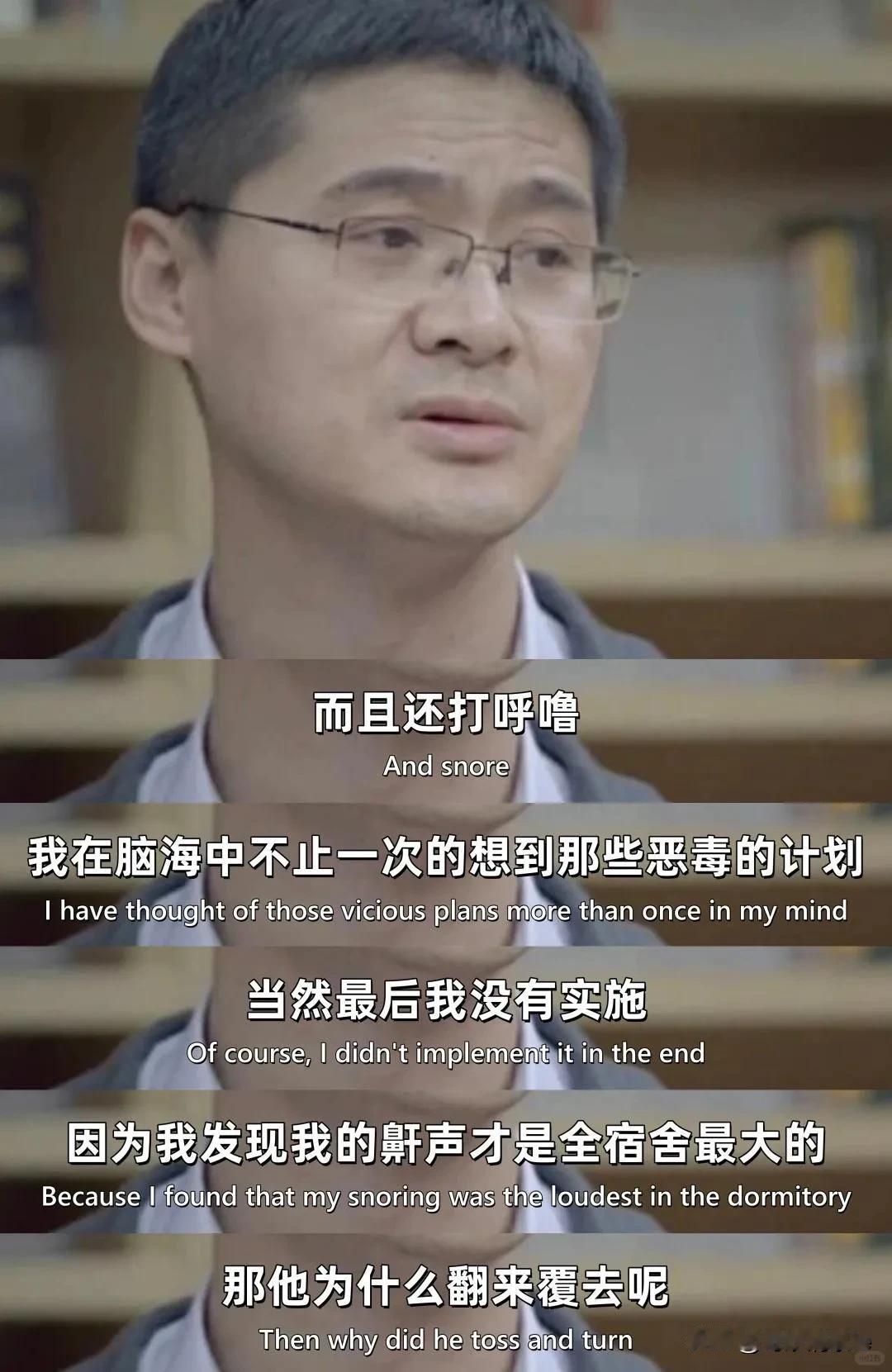 我一直觉得罗翔很好，不明白网上的人为什么骂他，很多人持有不同的思维是很正常的事情