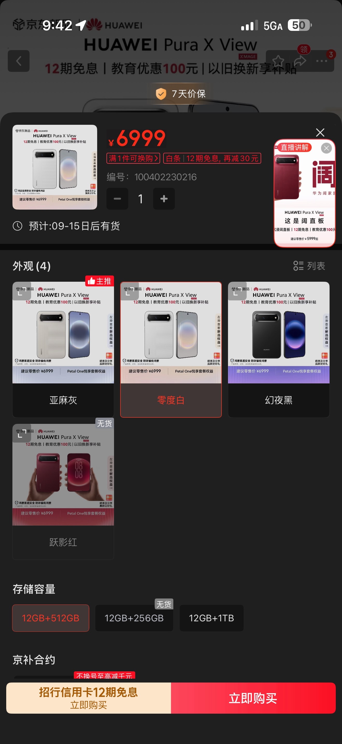 苹果18 抢不到 去官网看了下，基本都要等到1个月以后才有货。有钱人还是多啊，一