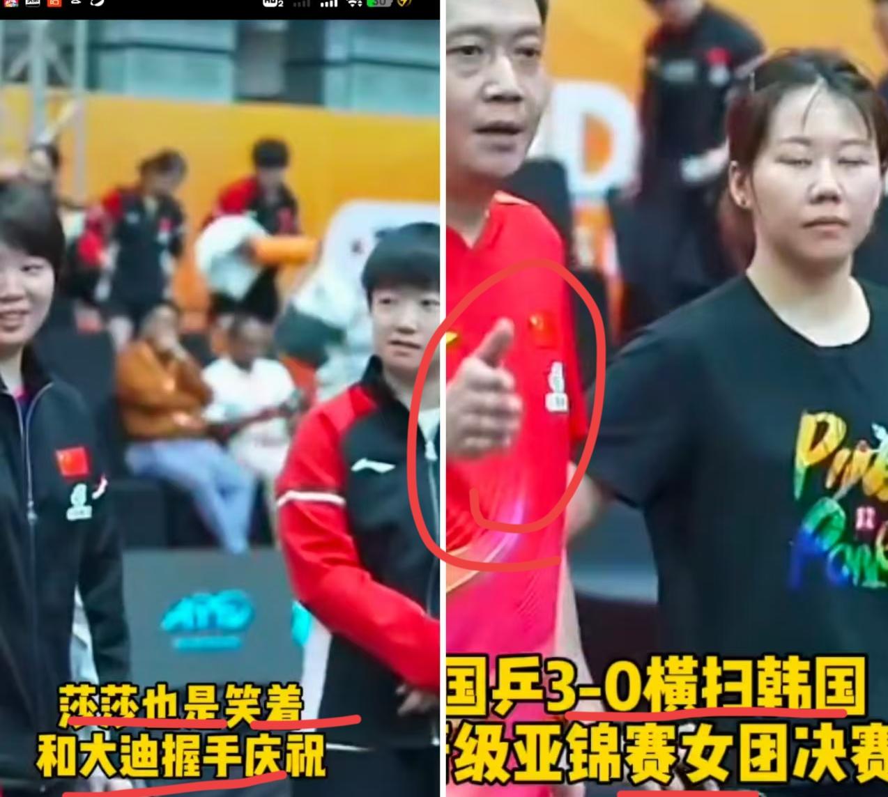 国乒以3：0的绝对优势横扫韩国队，成功晋级亚锦赛女团决赛。

大迪以3：0横扫韩