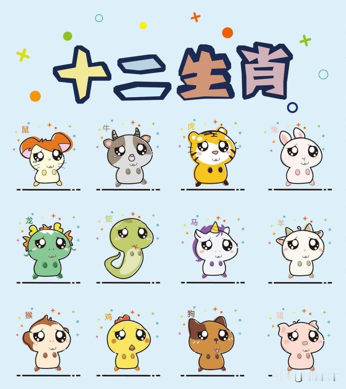 十二生肖踏实付出榜单，看看你是否在其中
 
生活里总有默默扛事、勤恳付出的人，不