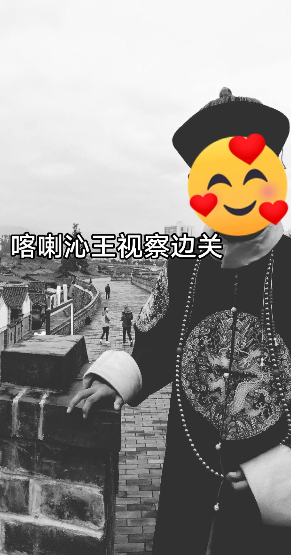 奉天巡视。长城