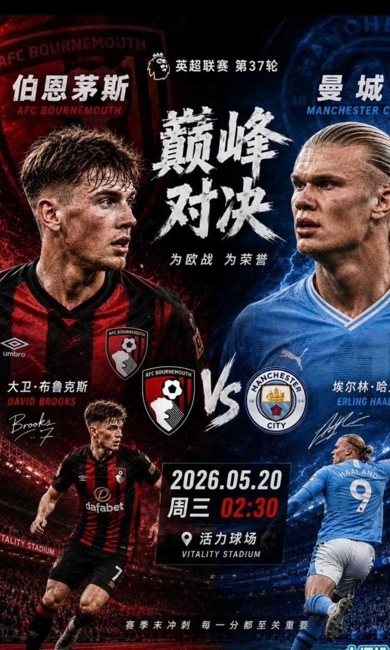 小狸观点：昨天的肉串，就看今天的哥德堡能不能保持住1.2的战绩了，001：英超：