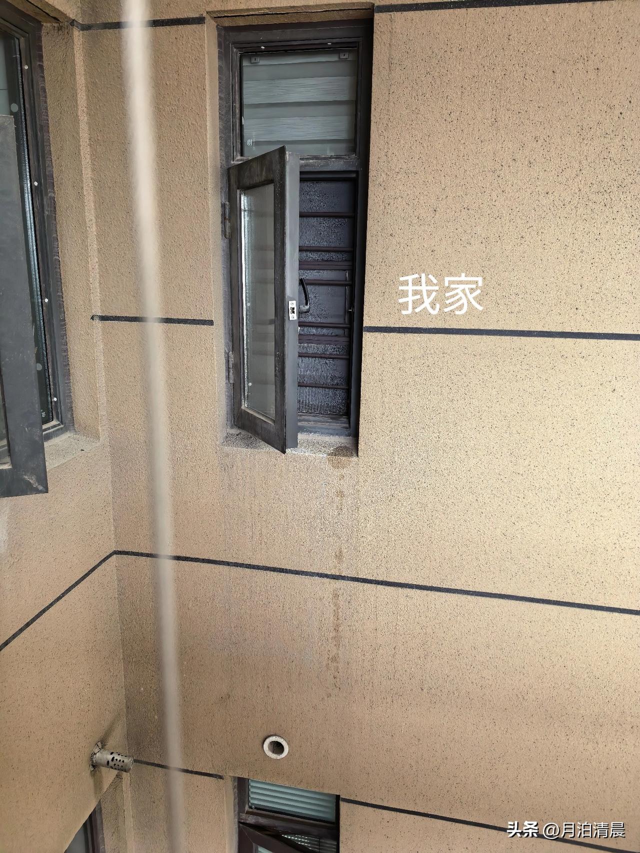 澡是昨晚上洗的，窗纱是关着的，窗帘是拉上的，今天上午楼下邻居投诉说我家卫生间窗户