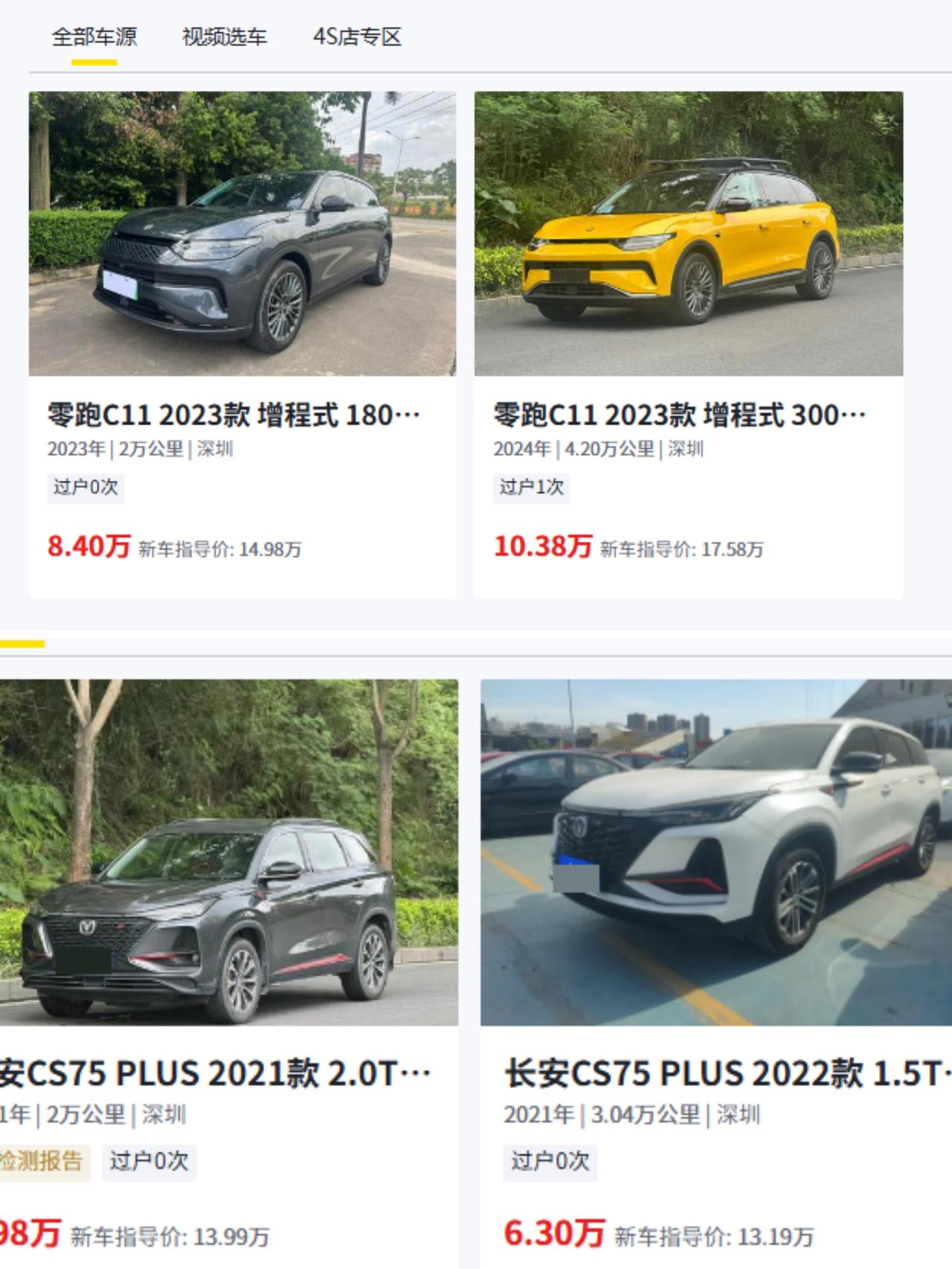 10万预算，二手SUV怎么选？
车友们注意啦！10万预算想买台靠谱二手SUV？今