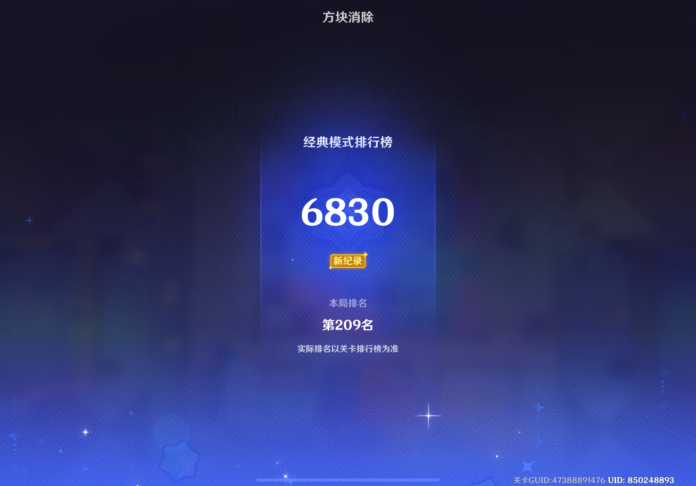 很爱玩垃圾小游戏的小女孩 