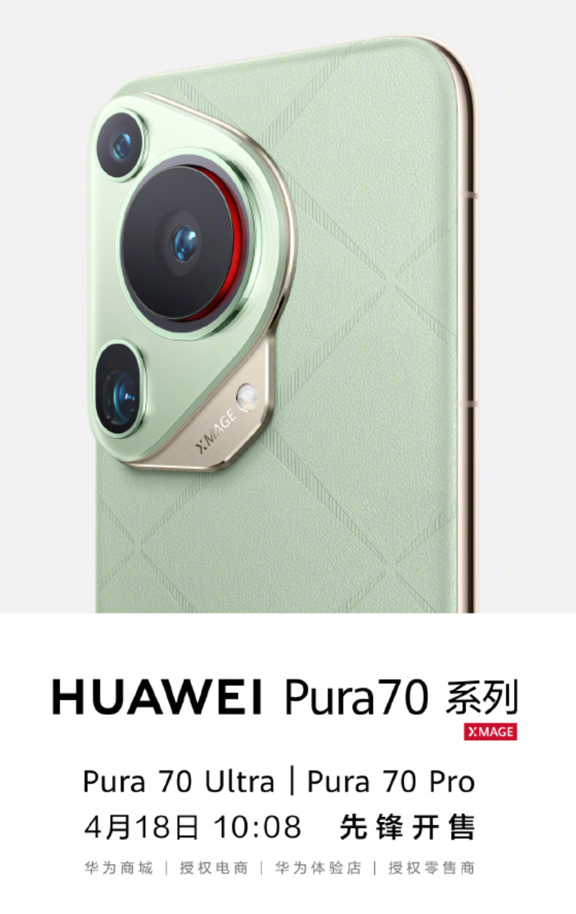 华为Pura70终于来了，但是我买不动了[笑cry][笑cry]这个价格，好像比