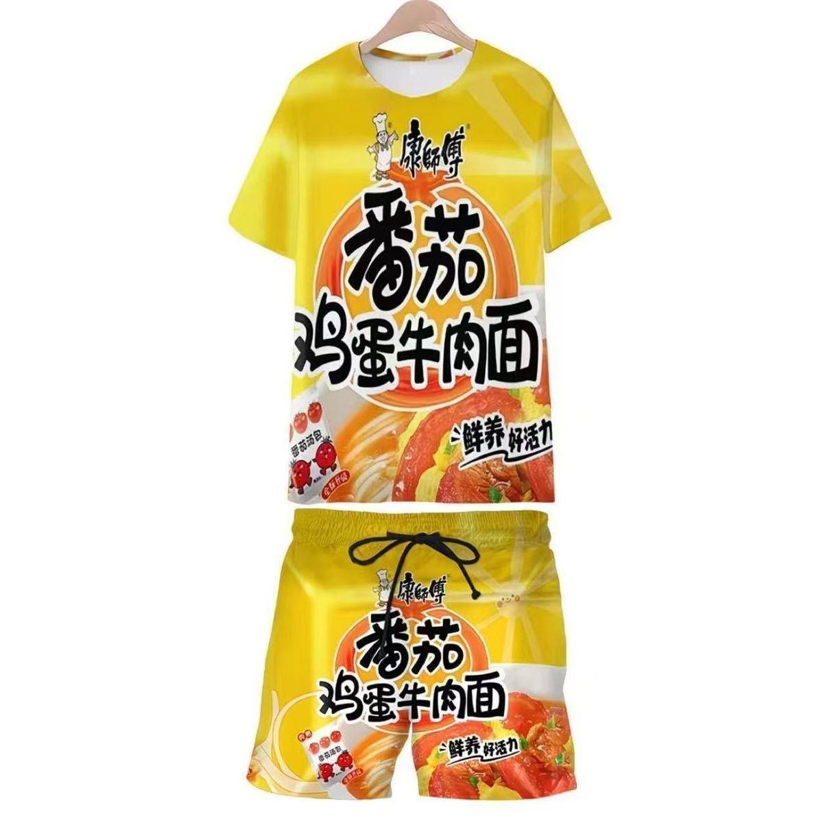 那一款是你的最爱 