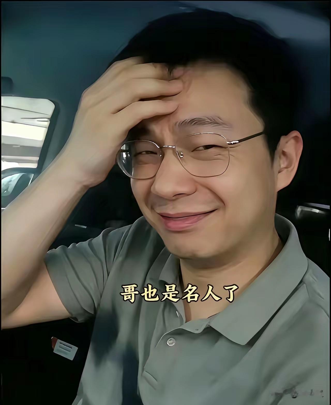 网友说，这邪恶狡诈的眼神，一看就不是个善良之辈，网传这是长沙霸占人家车位女的丈夫