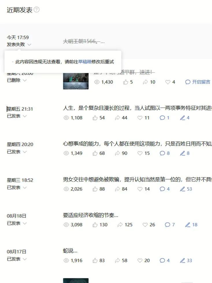 这几年下来。  不知不觉，在公众号、知识星球，断断续续写了很多家学/隐...