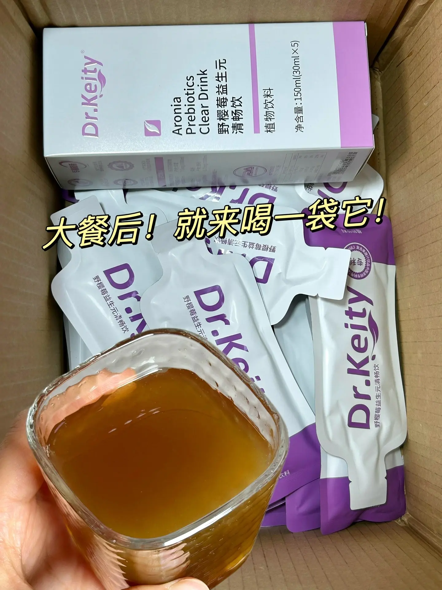 大餐后，就来上一袋，入口就是酸酸甜甜的了感，独立包装，方便携带！开袋即...