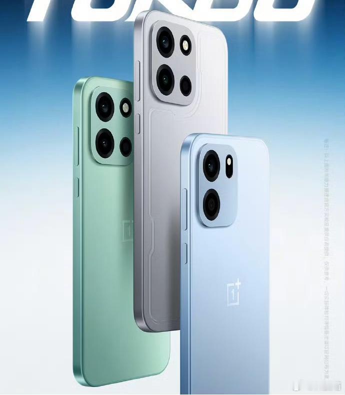 1月4款中端机即将发布：一加 Turbo6 红米Turbo5 MaxiQOO Z